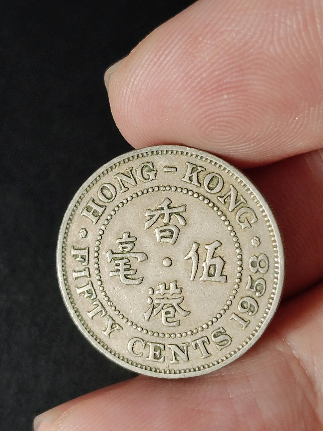 猩哥外币小铺➨【第216场】 伍毫