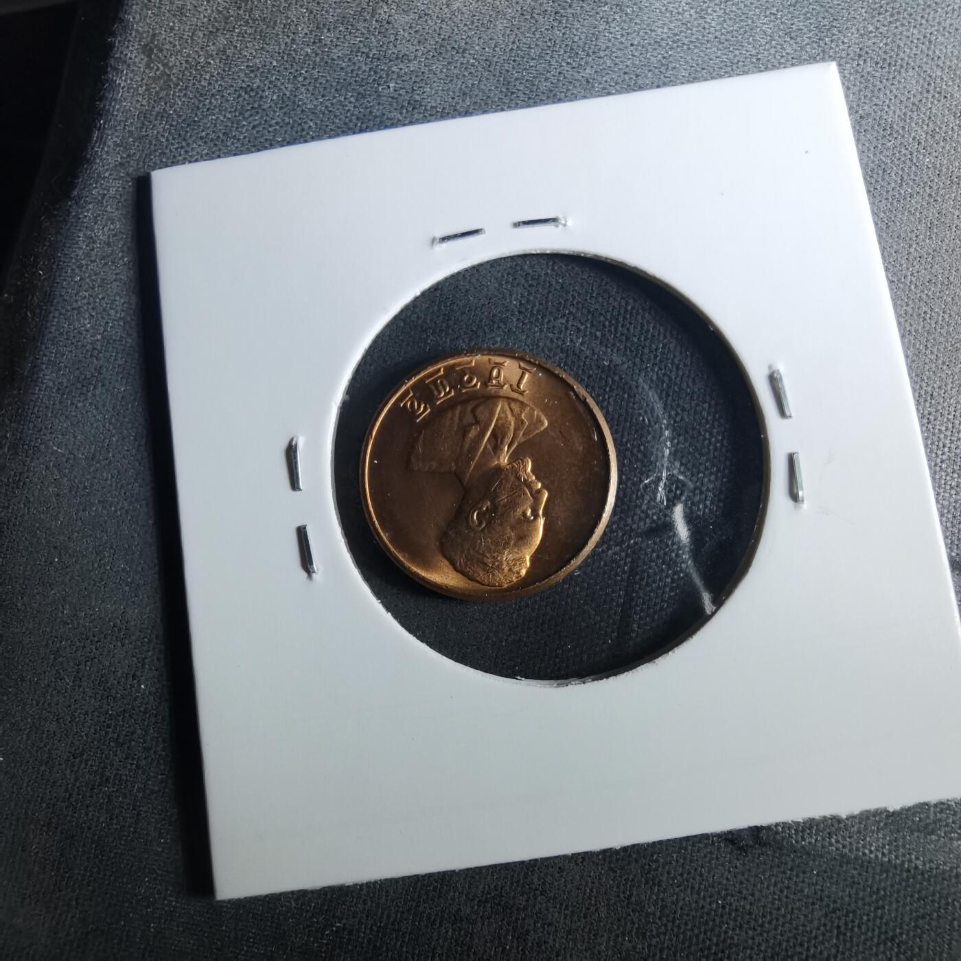 沼泽如烟--第952场 埃塞俄比亚