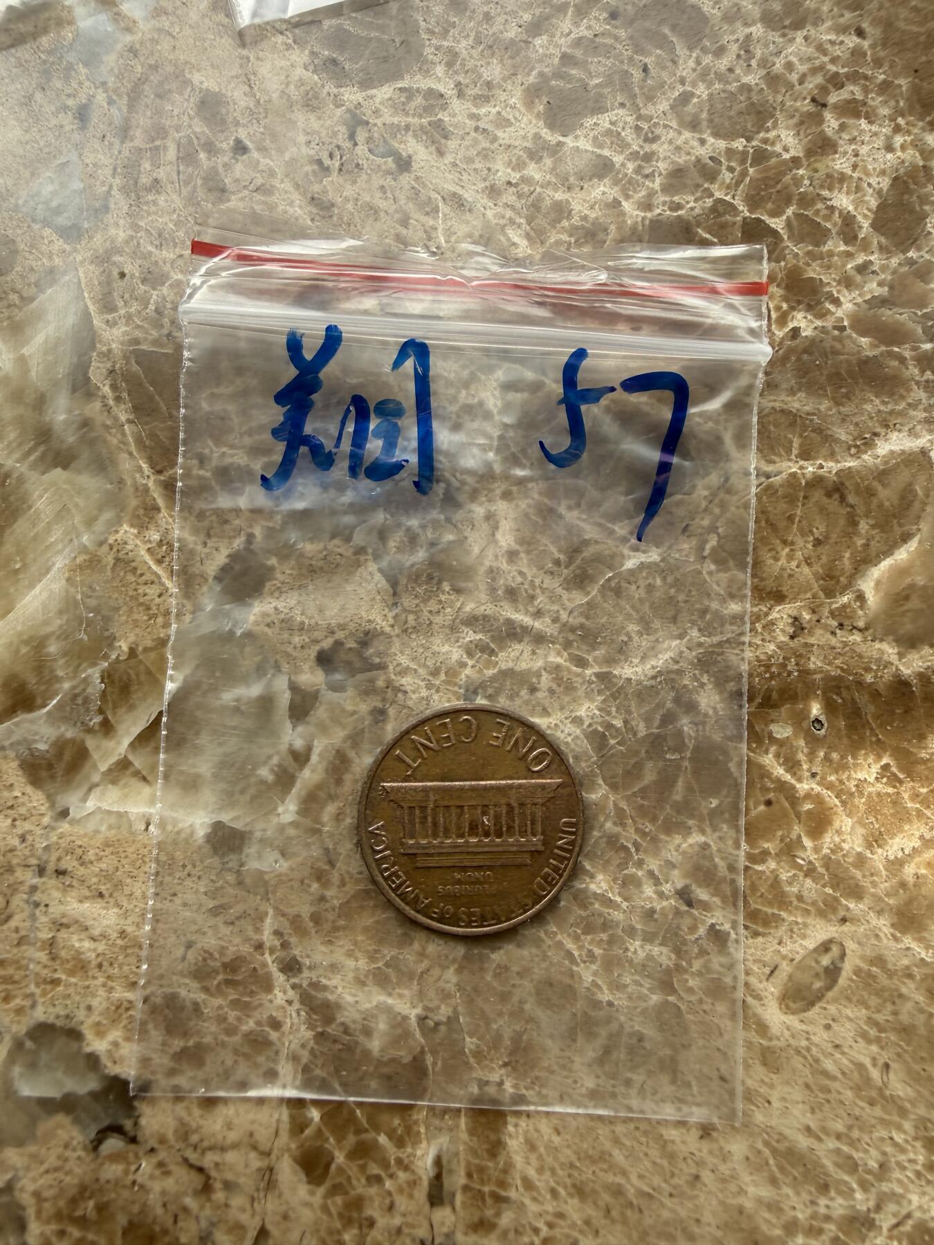 四海杂货铺第二十二场