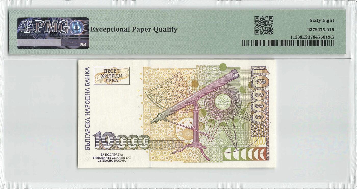 小福收藏拍卖第200期 【庆典场 中拍就有好礼相赠】评级币精选场 本期有捷克斯洛伐克20年100克朗慕夏作品大珍 69分倒置百位号布隆迪世界最大纸币  35年版加拿大经典 苏格兰格拉斯哥大学500年纪念钞倒置小号 卡塔尔80年100里亚尔冠军分 美国教育券 意大利拉斐尔 乌克兰 库克群岛 墨西哥 南斯拉夫 亚美尼亚等多国精美高分珍稀老钞精品纸币