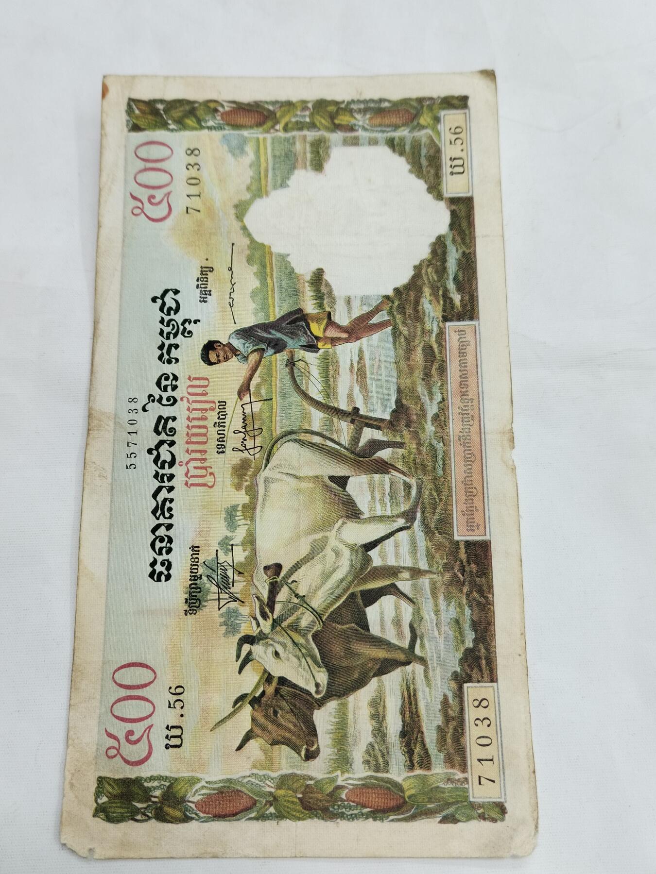 PCAI钱币   3-692 票据小专场 外国币