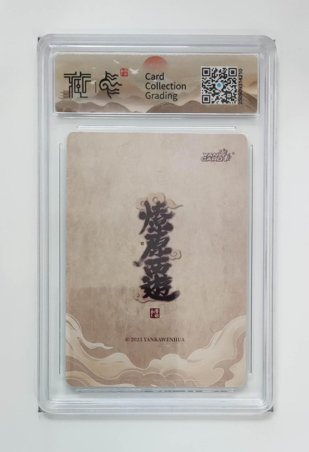 阳大大卡牌拍卖第91期（持续收拍品，周二晚上九点截拍，进群福利早知道） 【折光】焱卡文化 神话中国3 李云中 木吒 210