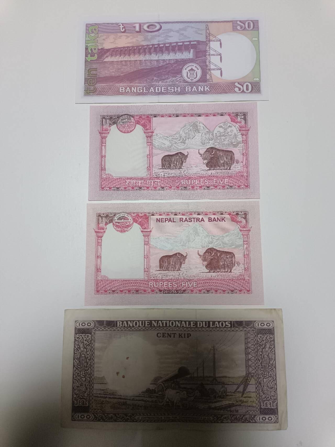 【20260106】非全新纸币和硬币第321场