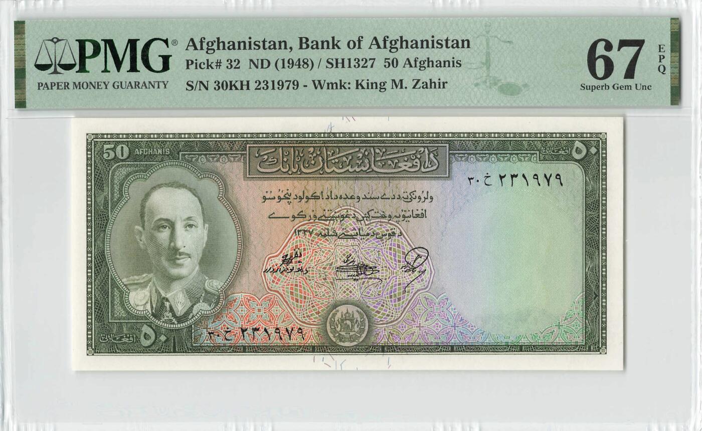 小福收藏拍卖第198期 评级币精选场  本期有菲律宾百位靓号100000比索超大纪念钞 苏里南25000盾花鸟版最高值 柬埔寨珍品56年50瑞尔 南越未发行版最高值打飞机  巴哈马彩背 老挝中国代印57年样钞 匈牙利 斯洛伐克 法罗群岛等多国精美高分珍稀老钞精品纸币 阿富汗 1948年 50尼 查希尔国王和喀布尔独立纪念碑 PMG67 EPQ 冠军分！！！