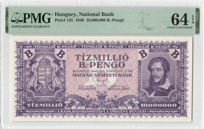 小福收藏拍卖第198期 评级币精选场  本期有菲律宾百位靓号100000比索超大纪念钞 苏里南25000盾花鸟版最高值 柬埔寨珍品56年50瑞尔 南越未发行版最高值打飞机  巴哈马彩背 老挝中国代印57年样钞 匈牙利 斯洛伐克 法罗群岛等多国精美高分珍稀老钞精品纸币 - 匈牙利 1946年10.000.000.000.000.000.000潘戈 应该是人类历史上发行过纸币面值第三高 或者实际流通过纸币面值第二高 p-135 PMG64 EPQ 