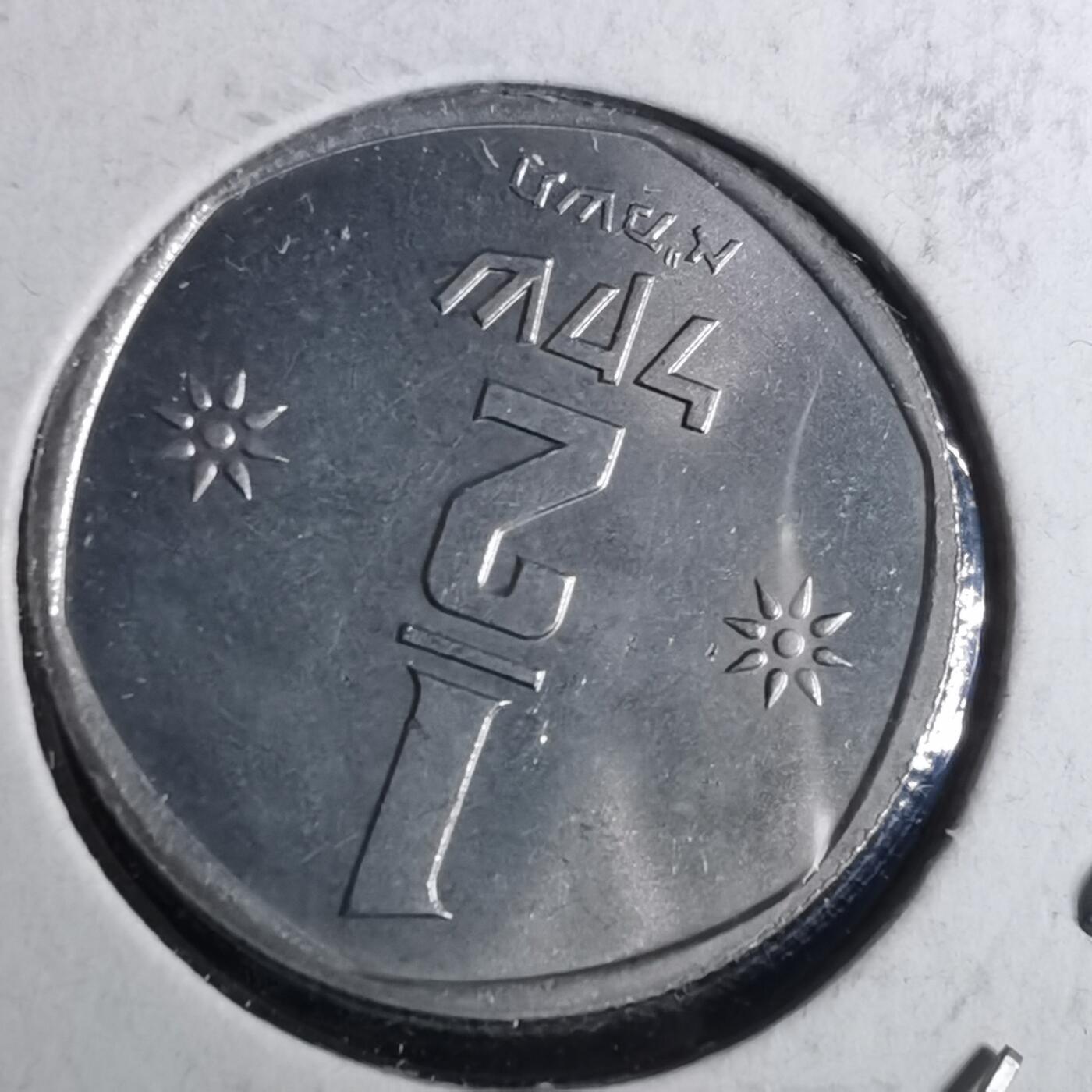 沼泽如烟--第952场 以色列