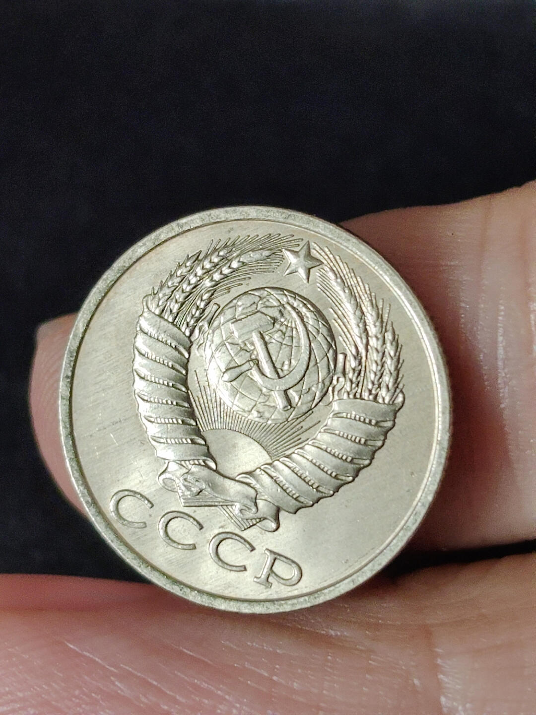 猩哥外币小铺➨【第216场】 苏联