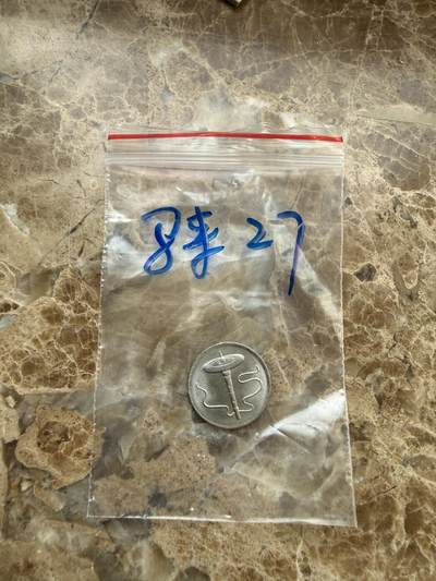 四海杂货铺第二十二场 - 马来西亚