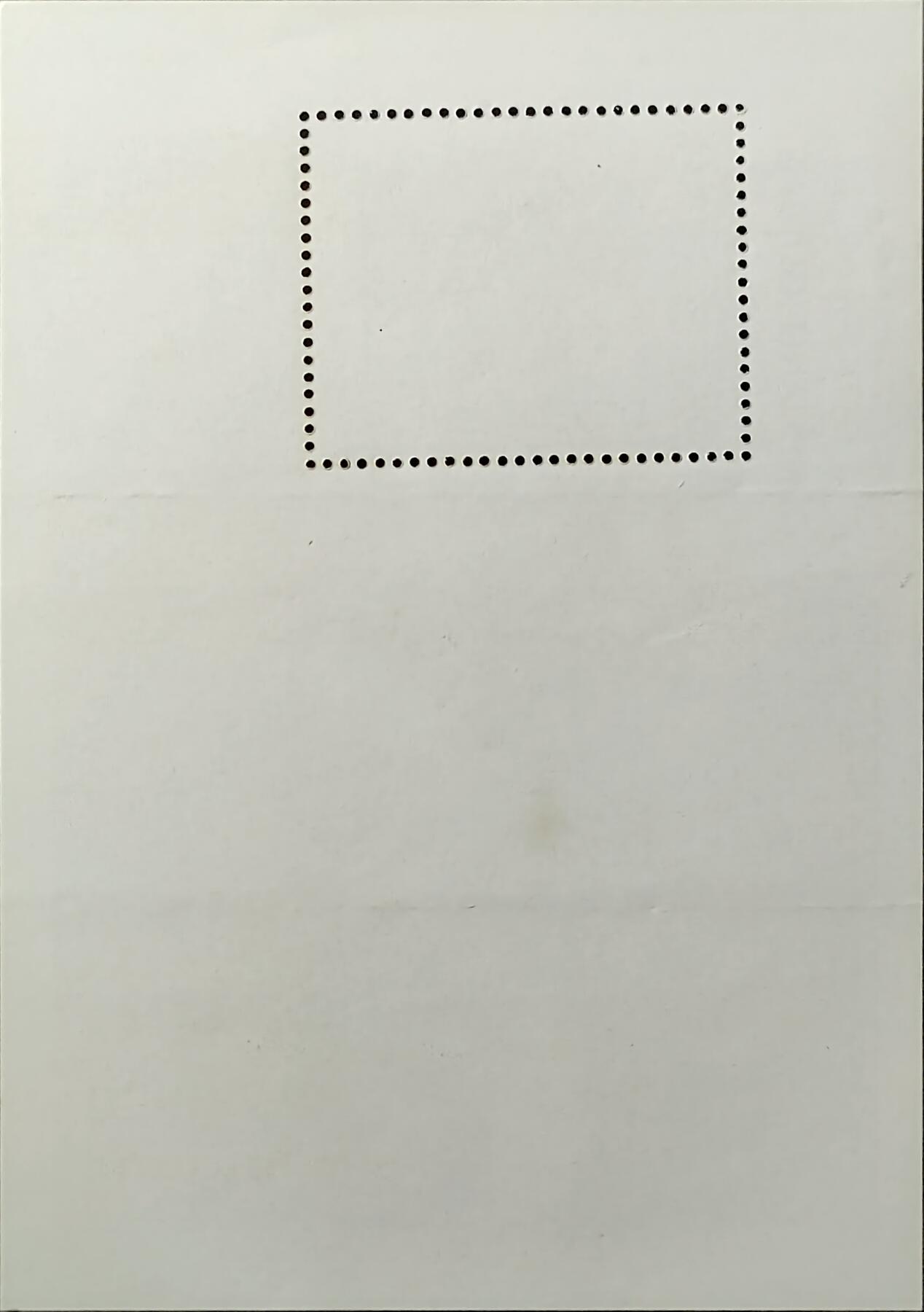 ↓君缘收藏701期☞钱币邮品↓无佣金、可寄存、满30元包邮  纪念张，法国画家热拉尔绘画《普赛克和爱神》小型张