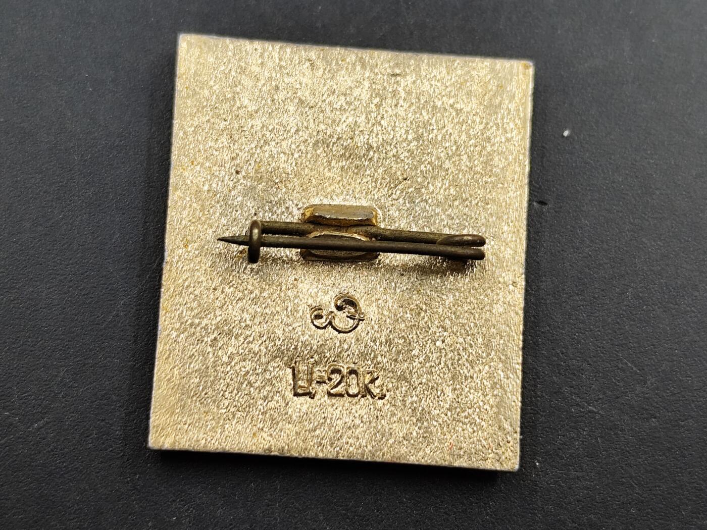 1月6日徽章钱币专场 苏联地质科学类纪念章