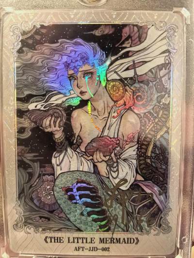 丫丫卡拍--24期*满赠妲己特卡，本场包含之前流拍品（1月6日22点截拍） - 【亲签29/66】万漫社 安徒生童话 【南矶】小美人鱼