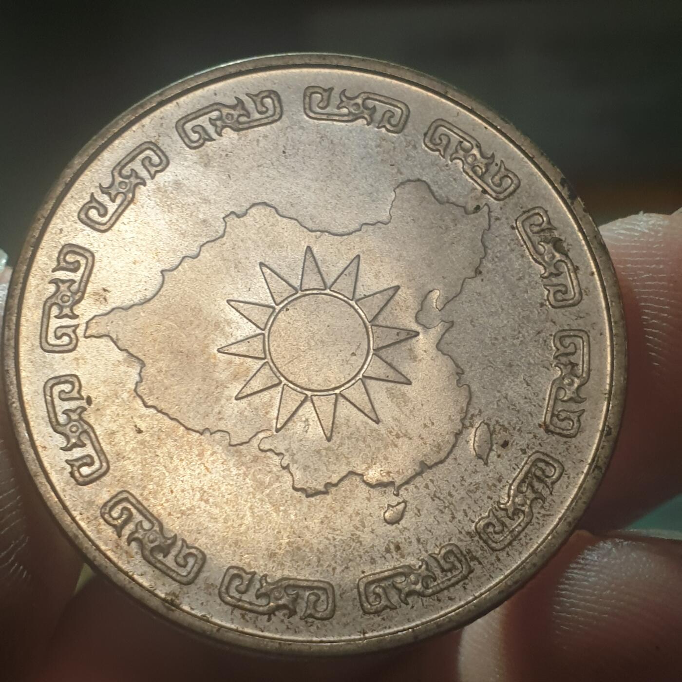 时间错勿拍勿拍 蒋像银章