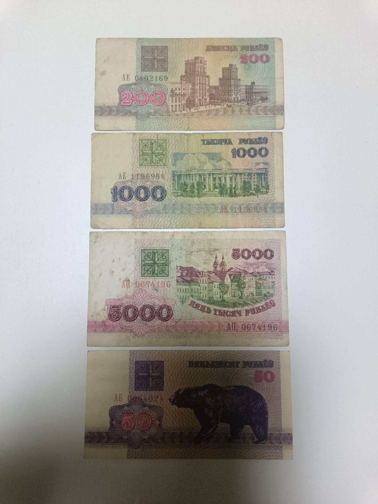 【20260106】非全新纸币和硬币第321场