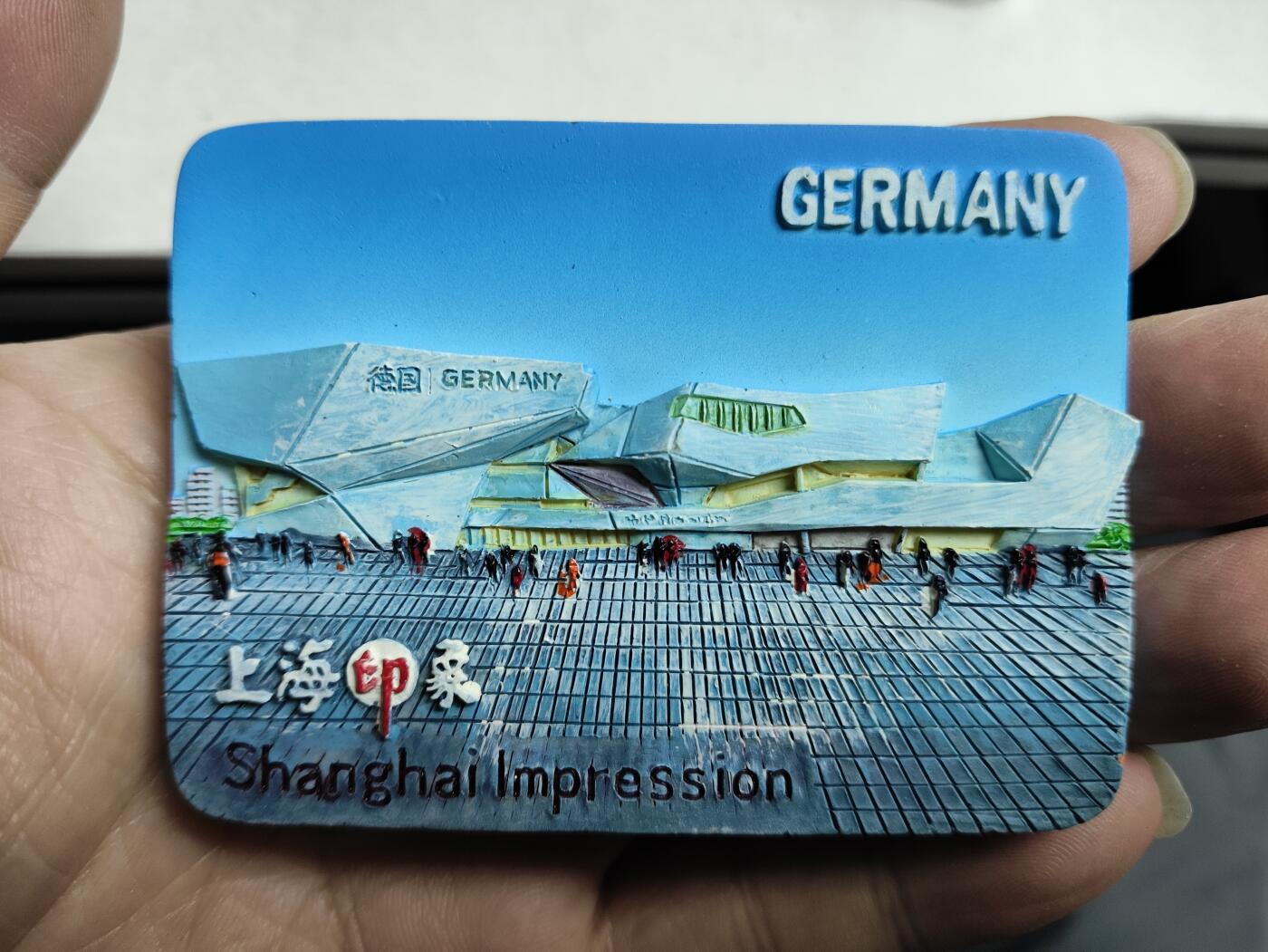 风光无限-精美冰箱贴 上海-世博会德国馆