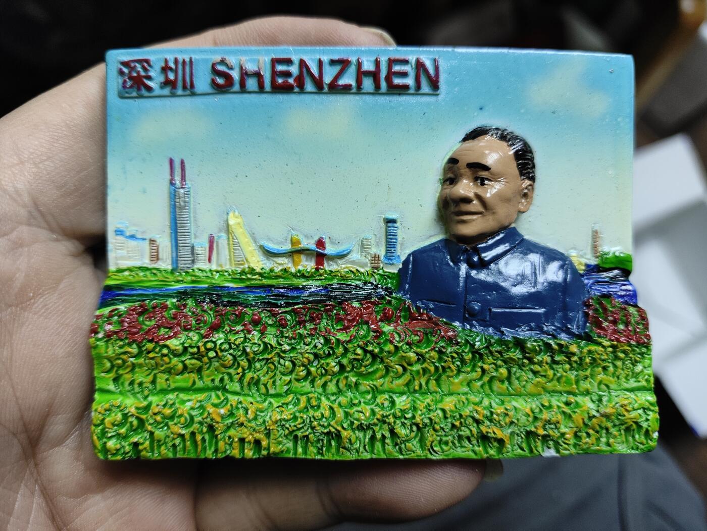 风光无限-精美冰箱贴 深圳-春天的故事