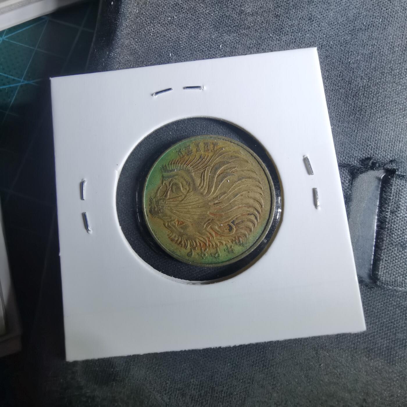 沼泽如烟--第952场 埃塞俄比亚