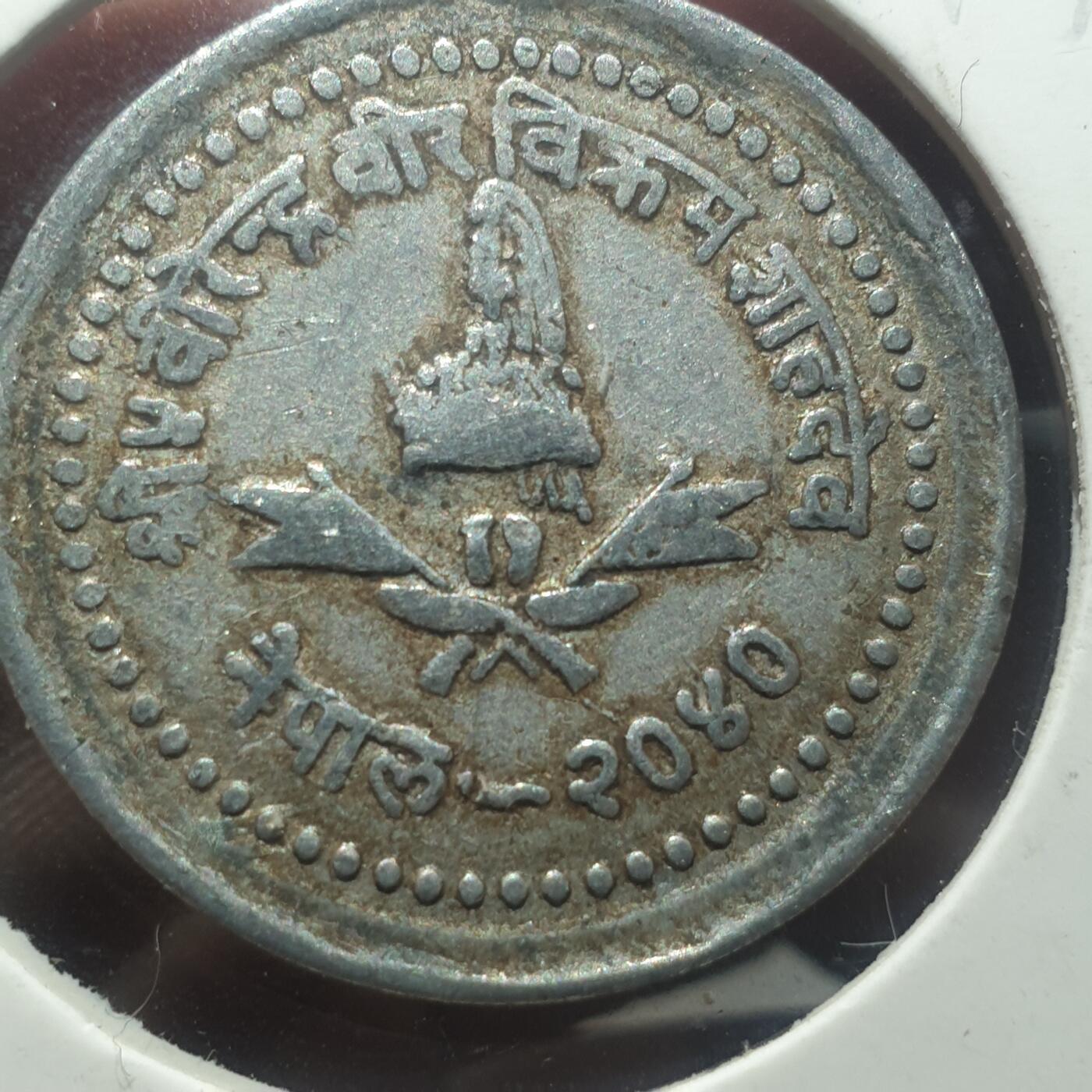 时间错勿拍勿拍 尼泊尔硬币