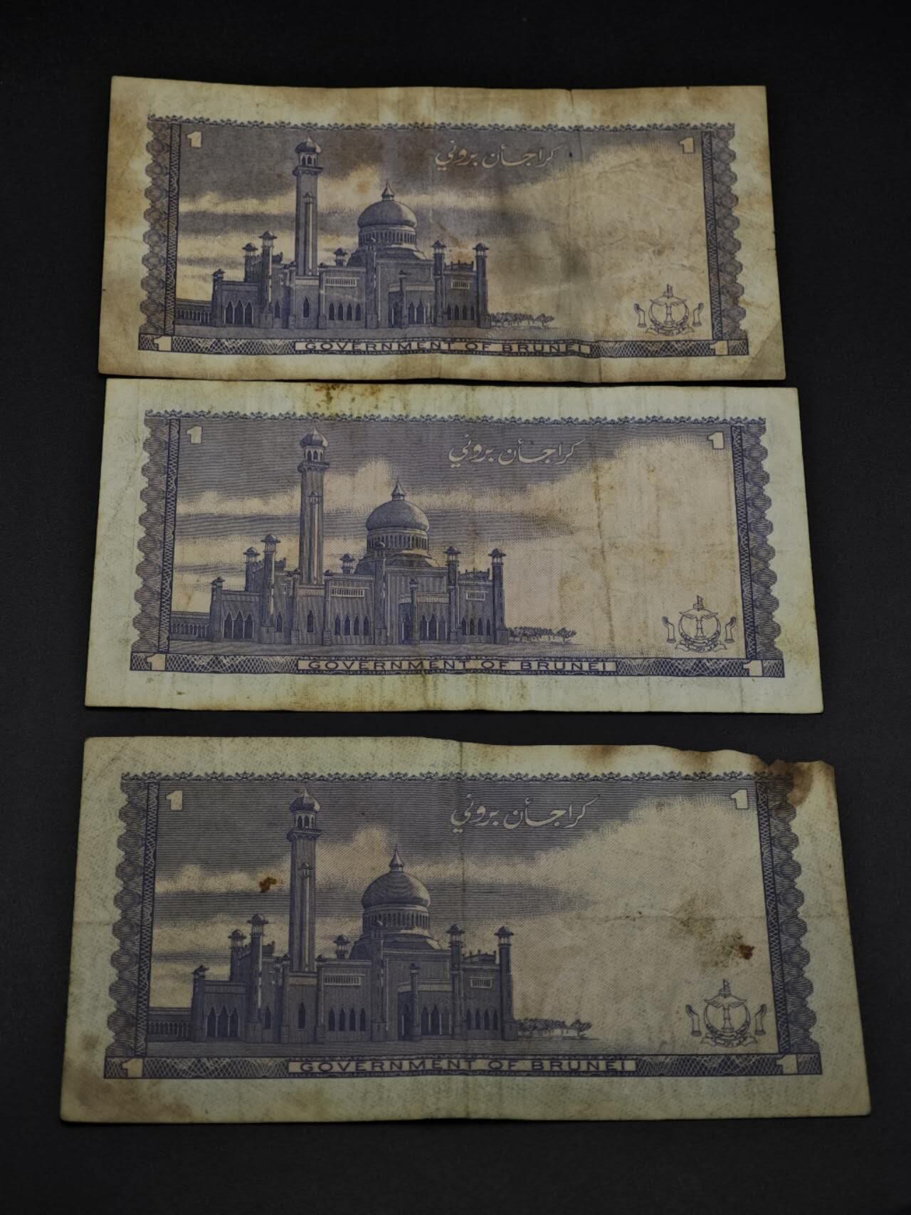 【淘币小摊】限时拍第八百四十二拍  纸币场  满百包邮可预留两周  周一统一发货  文莱1林吉特纸币3张【有折缺损】