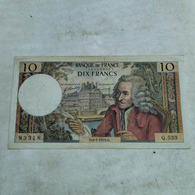 PCAI钱币   4-693纸币小专场 - 法朗