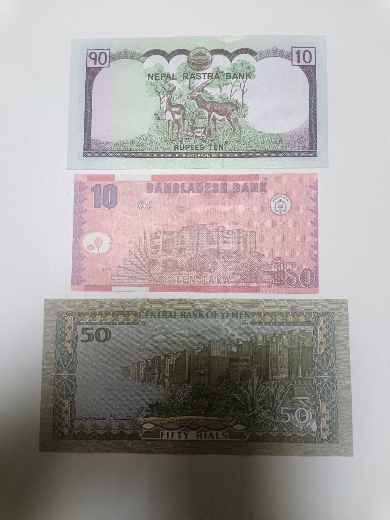 【20260106】非全新纸币和硬币第321场