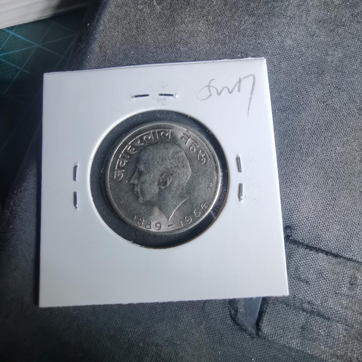 沼泽如烟--第952场 印度1964年50派沙