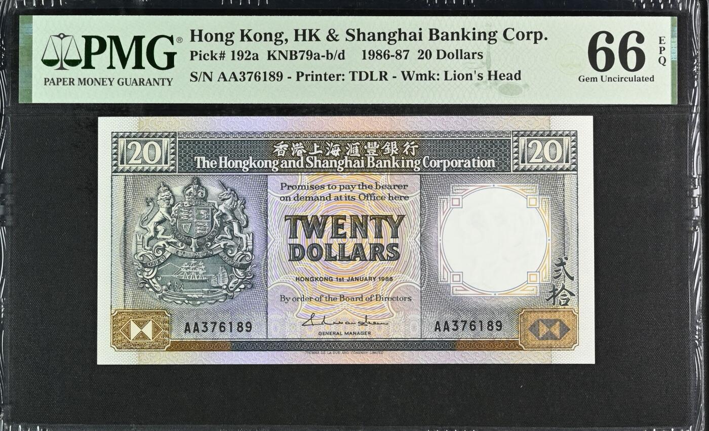 🎉🎉🎉《外钞收藏家》第六百期（年度庆典场）（本平台长期征集拍品、欢迎藏友们联系合作）❤️❤️❤️ 1986年香港汇丰银行20元 PMG66 AA冠