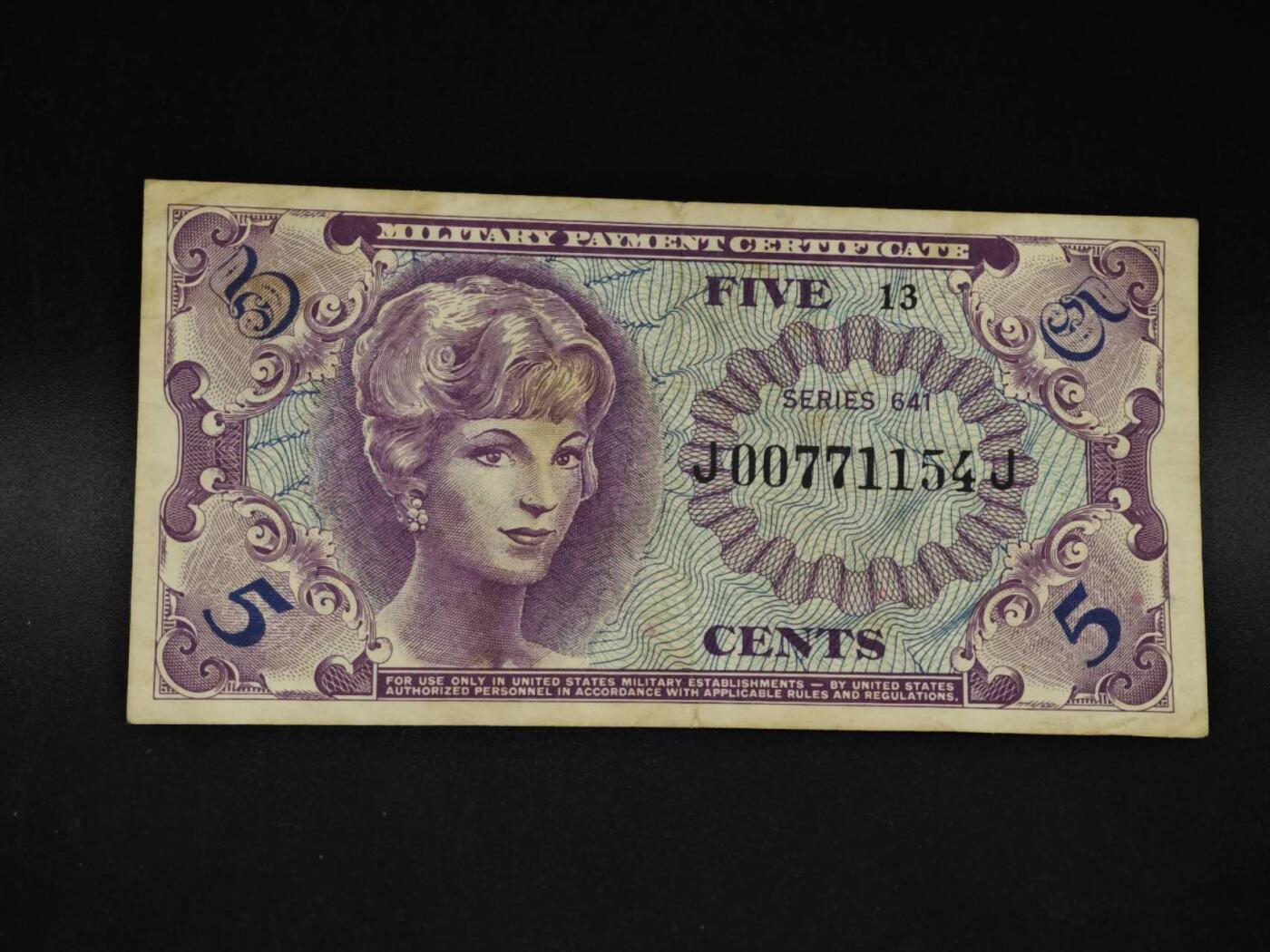 【淘币小摊】限时拍第八百四十二拍  纸币场  满百包邮可预留两周  周一统一发货  美国5分军票【有折】