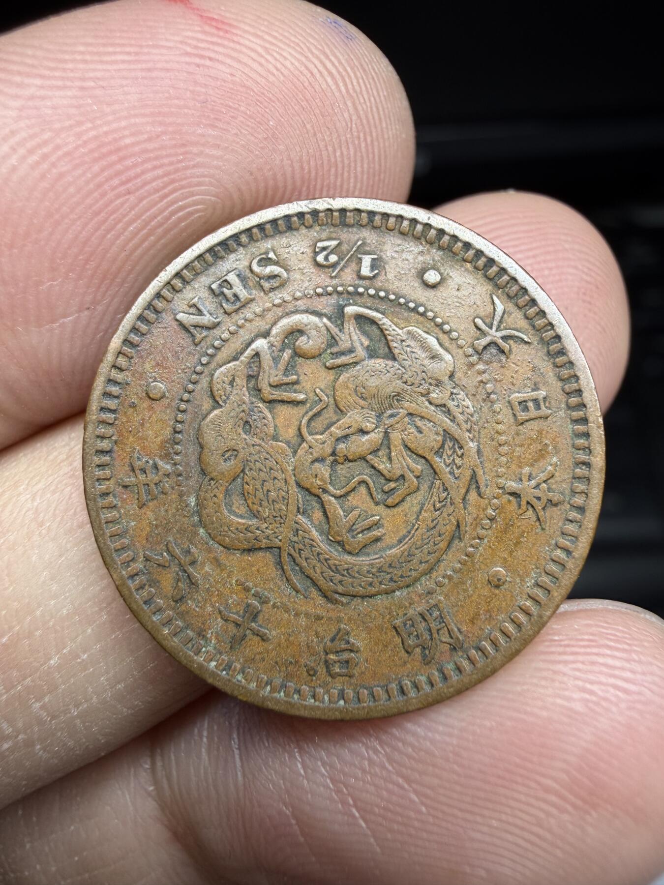 2026年集古藏今外币拍卖第一期-第2场—（总第299拍），可以寄存60天，满160元包邮。