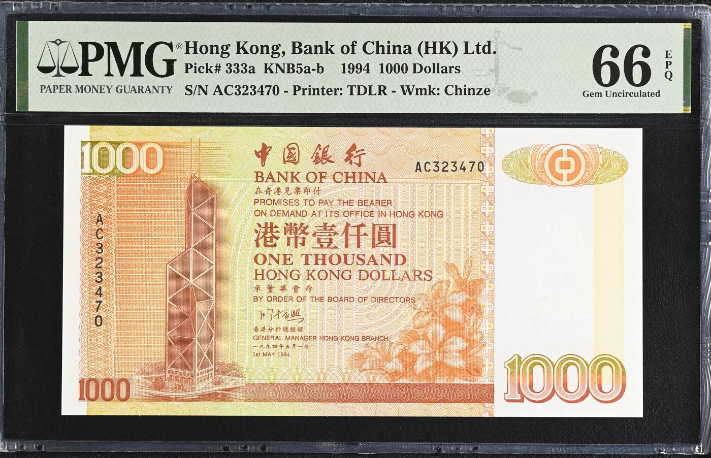 🎉🎉🎉《外钞收藏家》第六百期（年度庆典场）（本平台长期征集拍品、欢迎藏友们联系合作）❤️❤️❤️ 1994年香港中国银行1000元 PMG66