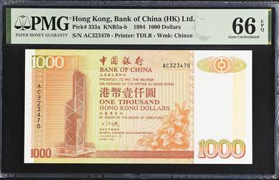 🎉🎉🎉《外钞收藏家》第六百期（年度庆典场）（本平台长期征集拍品、欢迎藏友们联系合作）❤️❤️❤️ - 1994年香港中国银行1000元 PMG66