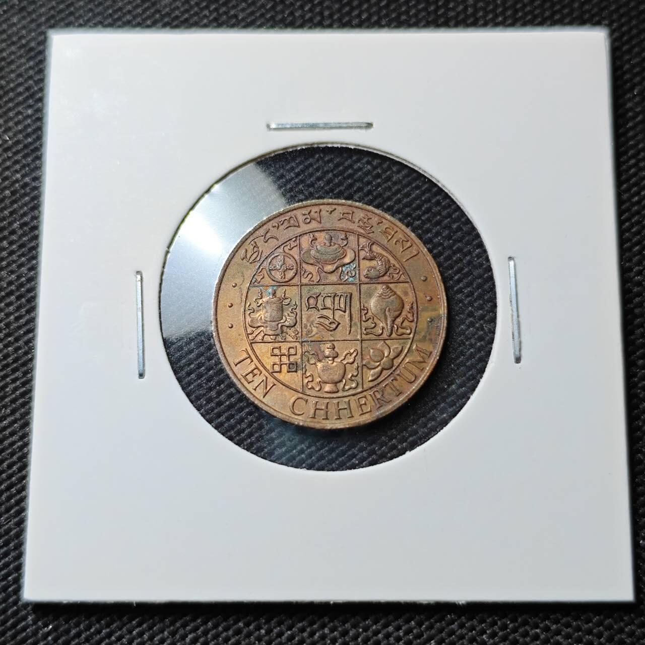 KK钱币收藏小铺  第385期  2月预留时间 周末发货  不丹铜币