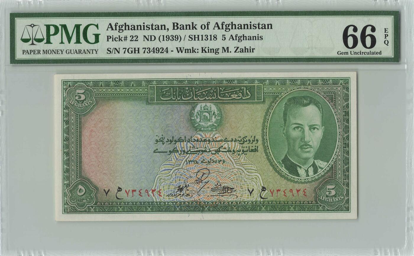 小福收藏拍卖第198期 评级币精选场  本期有菲律宾百位靓号100000比索超大纪念钞 苏里南25000盾花鸟版最高值 柬埔寨珍品56年50瑞尔 南越未发行版最高值打飞机  巴哈马彩背 老挝中国代印57年样钞 匈牙利 斯洛伐克 法罗群岛等多国精美高分珍稀老钞精品纸币 阿富汗 1939年 5尼 查希尔国王 PMG66 EPQ 季军分