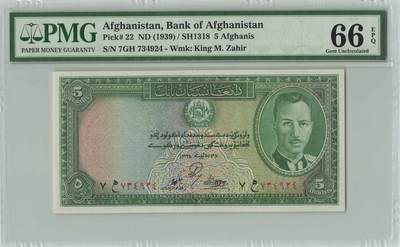 小福收藏拍卖第198期 评级币精选场  本期有菲律宾百位靓号100000比索超大纪念钞 苏里南25000盾花鸟版最高值 柬埔寨珍品56年50瑞尔 南越未发行版最高值打飞机  巴哈马彩背 老挝中国代印57年样钞 匈牙利 斯洛伐克 法罗群岛等多国精美高分珍稀老钞精品纸币 - 阿富汗 1939年 5尼 查希尔国王 PMG66 EPQ 季军分