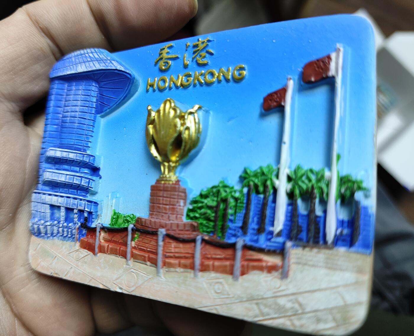 风光无限-精美冰箱贴 香港-金紫荆广场