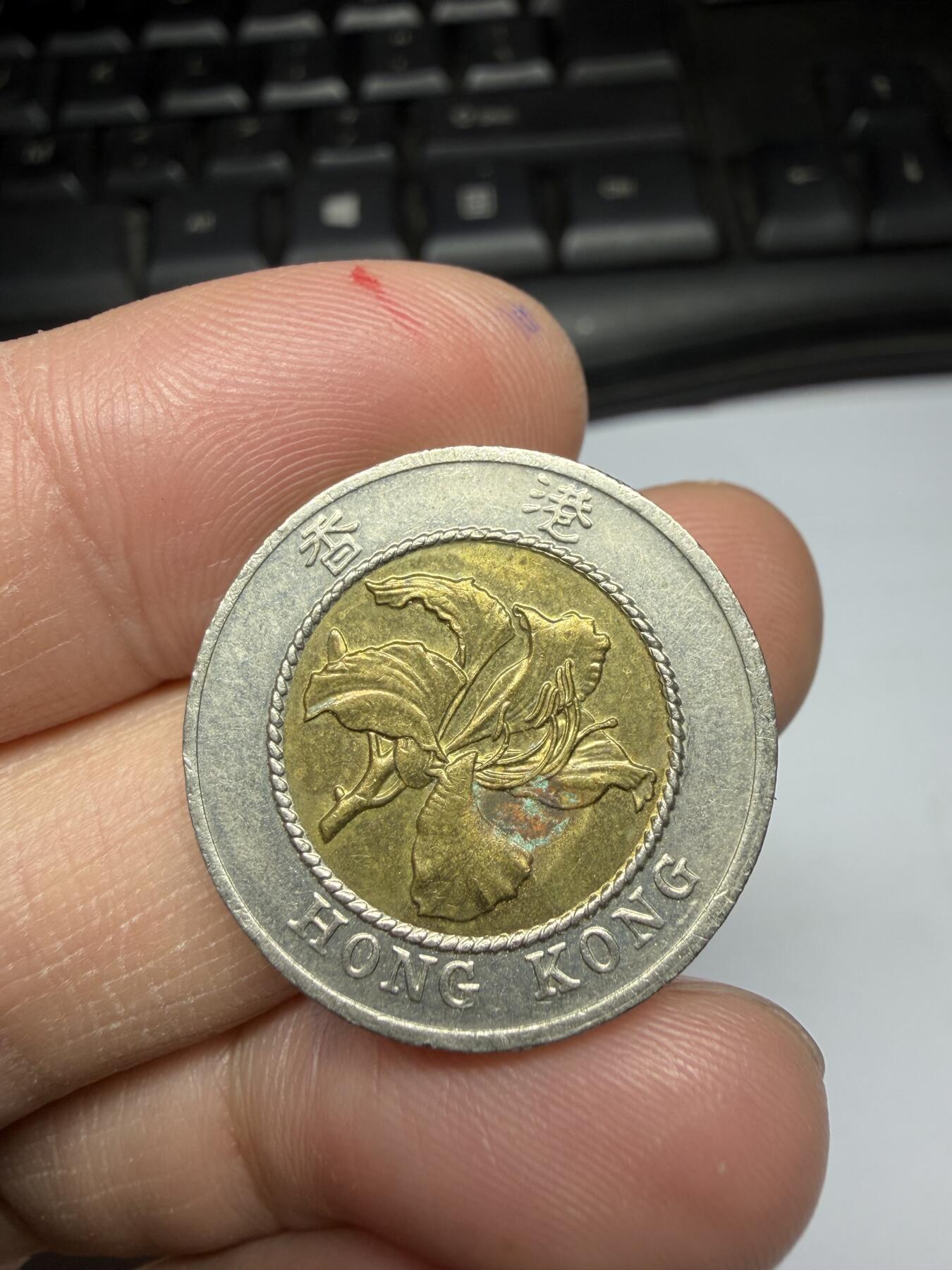 2026年集古藏今外币拍卖第一期-第2场—（总第299拍），可以寄存60天，满160元包邮。 1994年香港厚10元