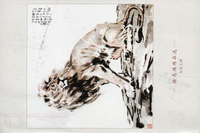 2026年01月10日19:30海外、大陆、澳门、香港邮政精品首日实寄封拍卖专场 2015中国《TP38徐悲鸿作品选》邮资片首日实寄封