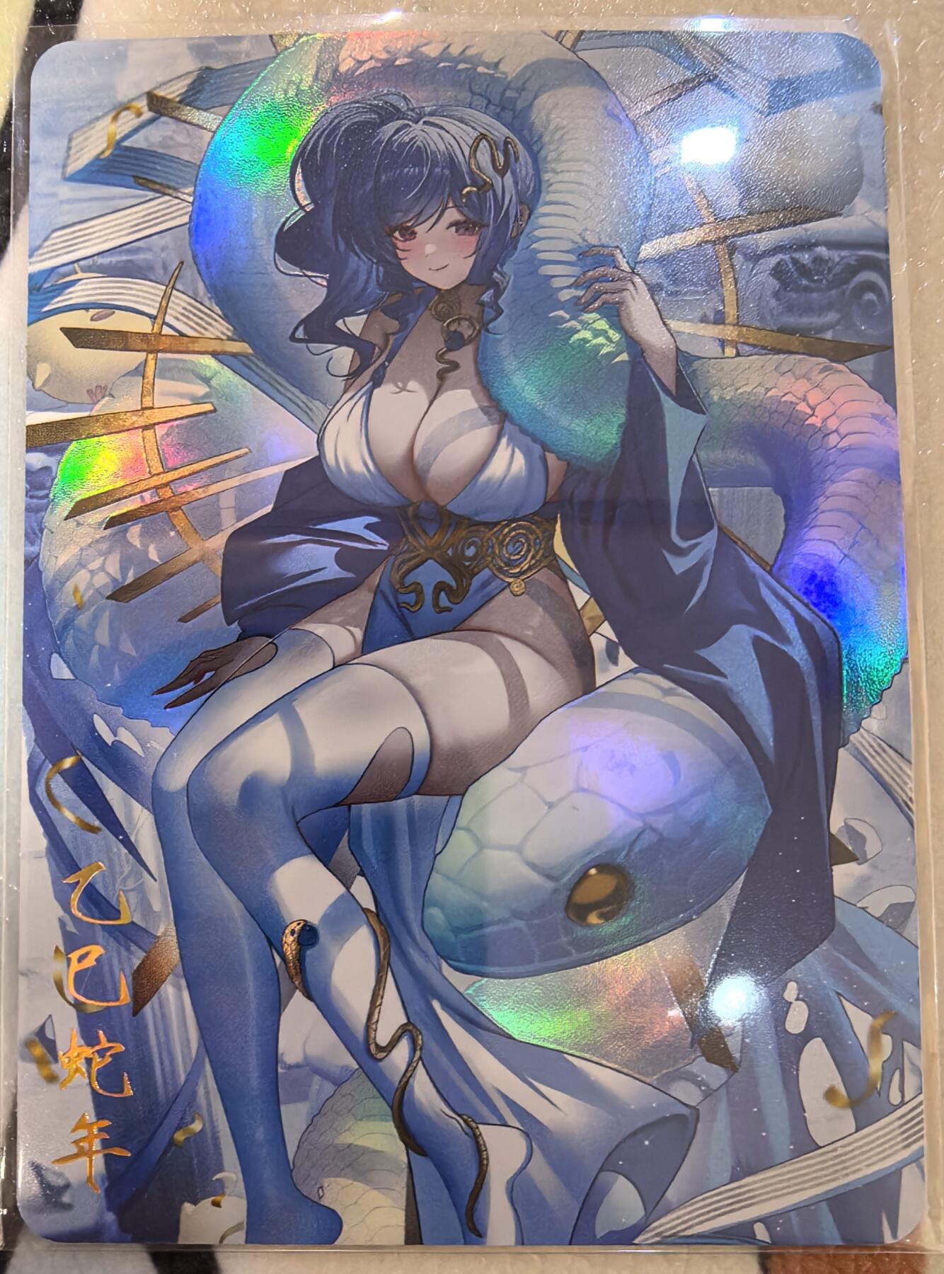 丫丫卡拍--24期*满赠妲己特卡，本场包含之前流拍品（1月6日22点截拍） 巳蛇彩闪满赠一张