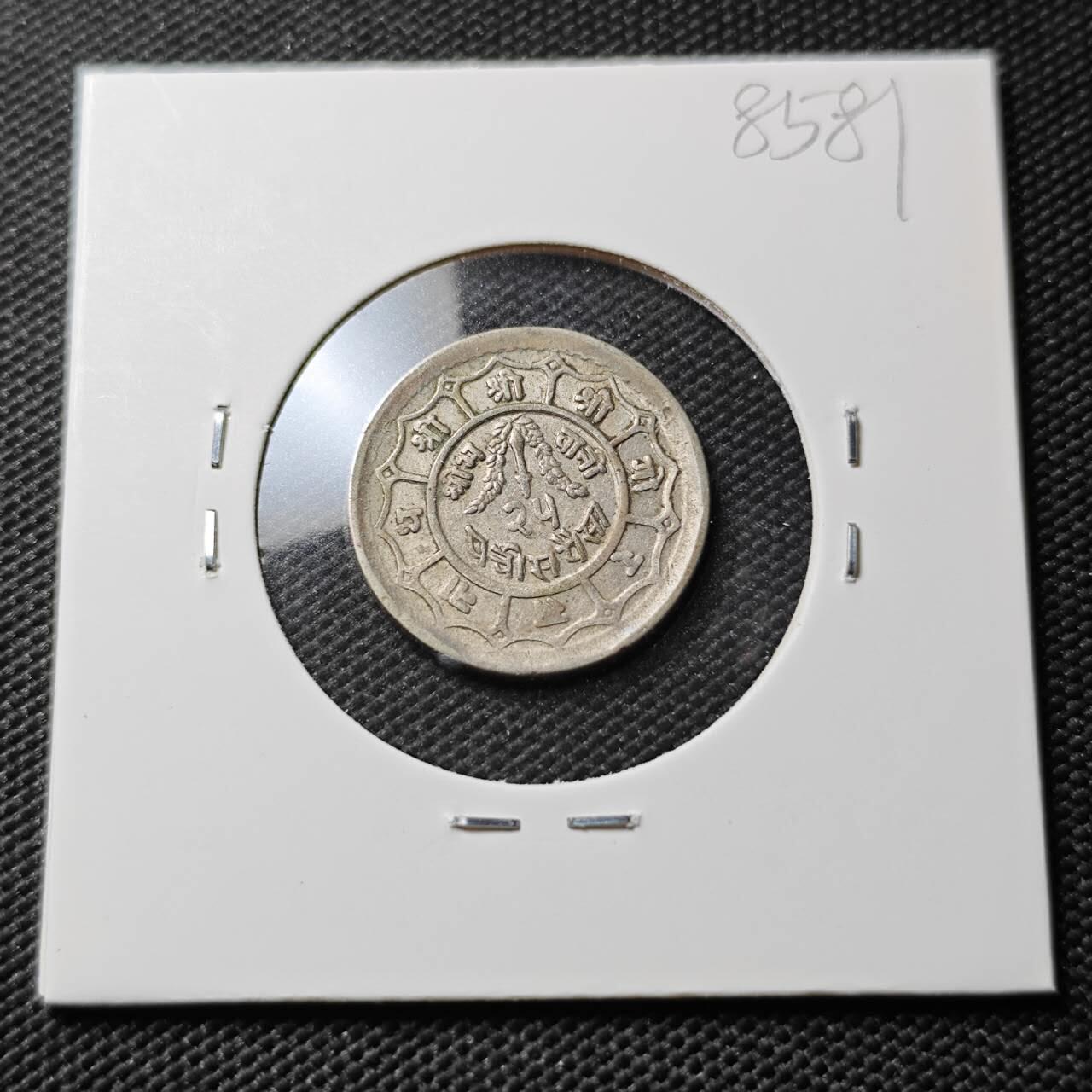 KK钱币收藏小铺  第385期  2月预留时间 周末发货  尼泊尔镍币