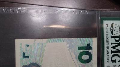 【新年四拍】世界钱币～微拍第225期暨2025年第4期  评级币拍卖场 2008年大陆奥运钞 绿钞全程无47 PMG67E 纸钞边缘可能由于时间久远有一丝丝轻微暗黄