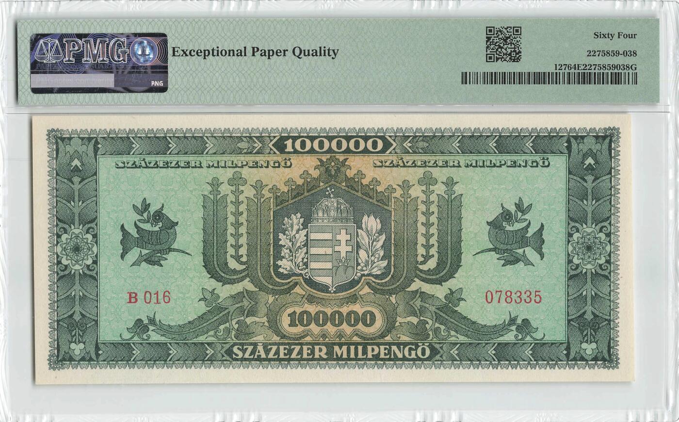 小福收藏拍卖第198期 评级币精选场  本期有菲律宾百位靓号100000比索超大纪念钞 苏里南25000盾花鸟版最高值 柬埔寨珍品56年50瑞尔 南越未发行版最高值打飞机  巴哈马彩背 老挝中国代印57年样钞 匈牙利 斯洛伐克 法罗群岛等多国精美高分珍稀老钞精品纸币 匈牙利 1946年 100000000000潘戈 p-127 PMG64 EPQ