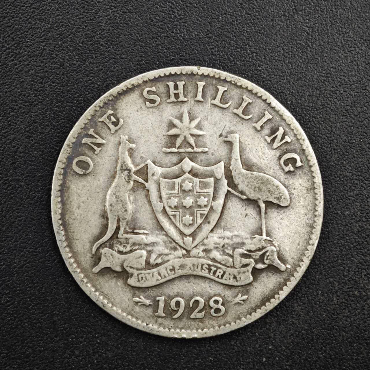 【淘币小摊】限时拍第八百四十拍  散币银币场  满百包邮可预留两周  周一统一发货  澳大利亚1928年乔治五世一先令银币参考银价90