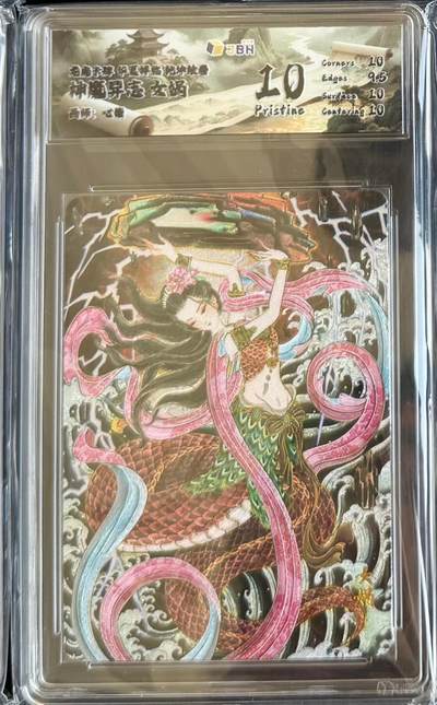 NO.20 好又多金牌大场，新年马到成功！新店点关注不迷路！每周一站式配齐，方便凑单！（周6晚8点截拍，卖家送拍0抽成！） - 华夏降临 心染 女娲 粗闪 10P