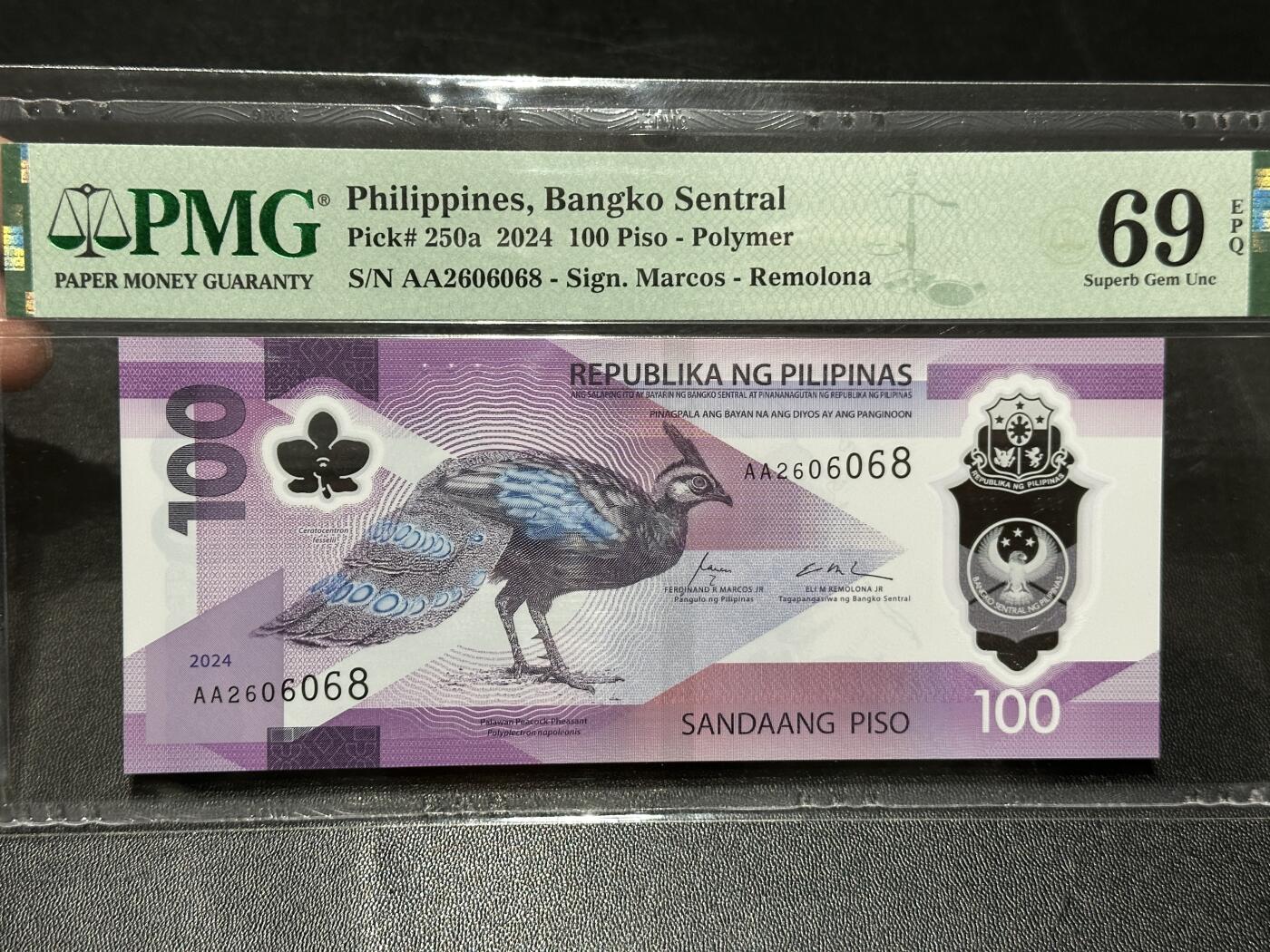 🎉🎉🎉《外钞收藏家》第六百期（年度庆典场）（本平台长期征集拍品、欢迎藏友们联系合作）❤️❤️❤️ 2024年菲律宾100比索 AA冠 朦胧号 PMG69