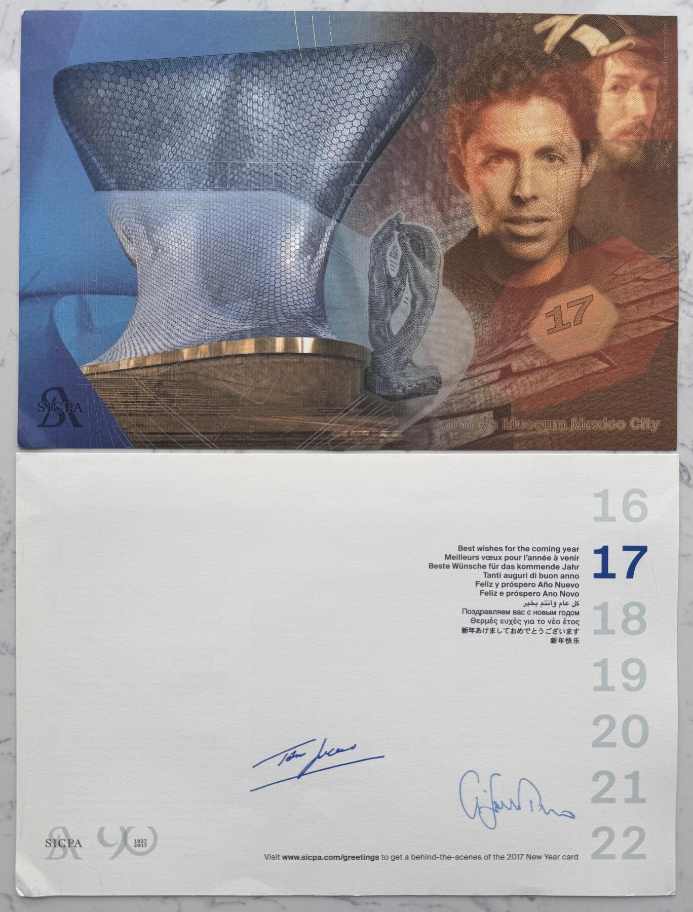 2026第1场（总第228期）：精品测试钞、外钞、塑料钞、连体钞综合场