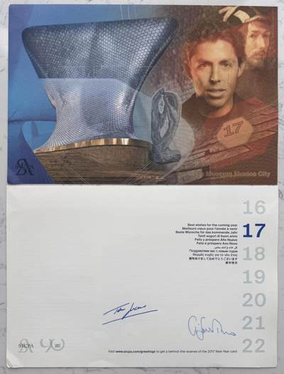 2026第1场（总第228期）：精品测试钞、外钞、塑料钞、连体钞综合场 - 瑞士SICPA 2017年“墨西哥城——苏玛雅博物馆”超大尺寸单面深凹雕刻版新年贺卡册装UNC（册子签名版、角微钝）