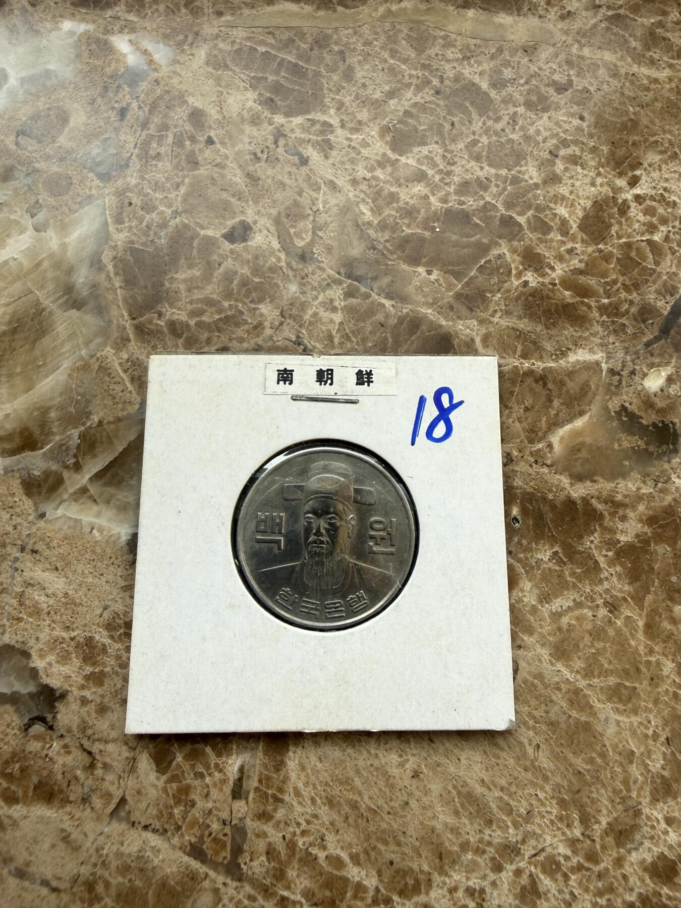 四海杂货铺第二十二场