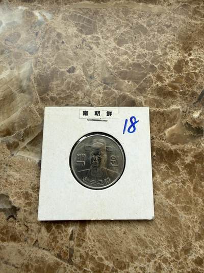 四海杂货铺第二十二场 - 韩国