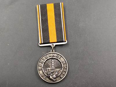 1月6日徽章钱币专场 - 乌克兰 切尔诺贝利事件奖章 少见品种