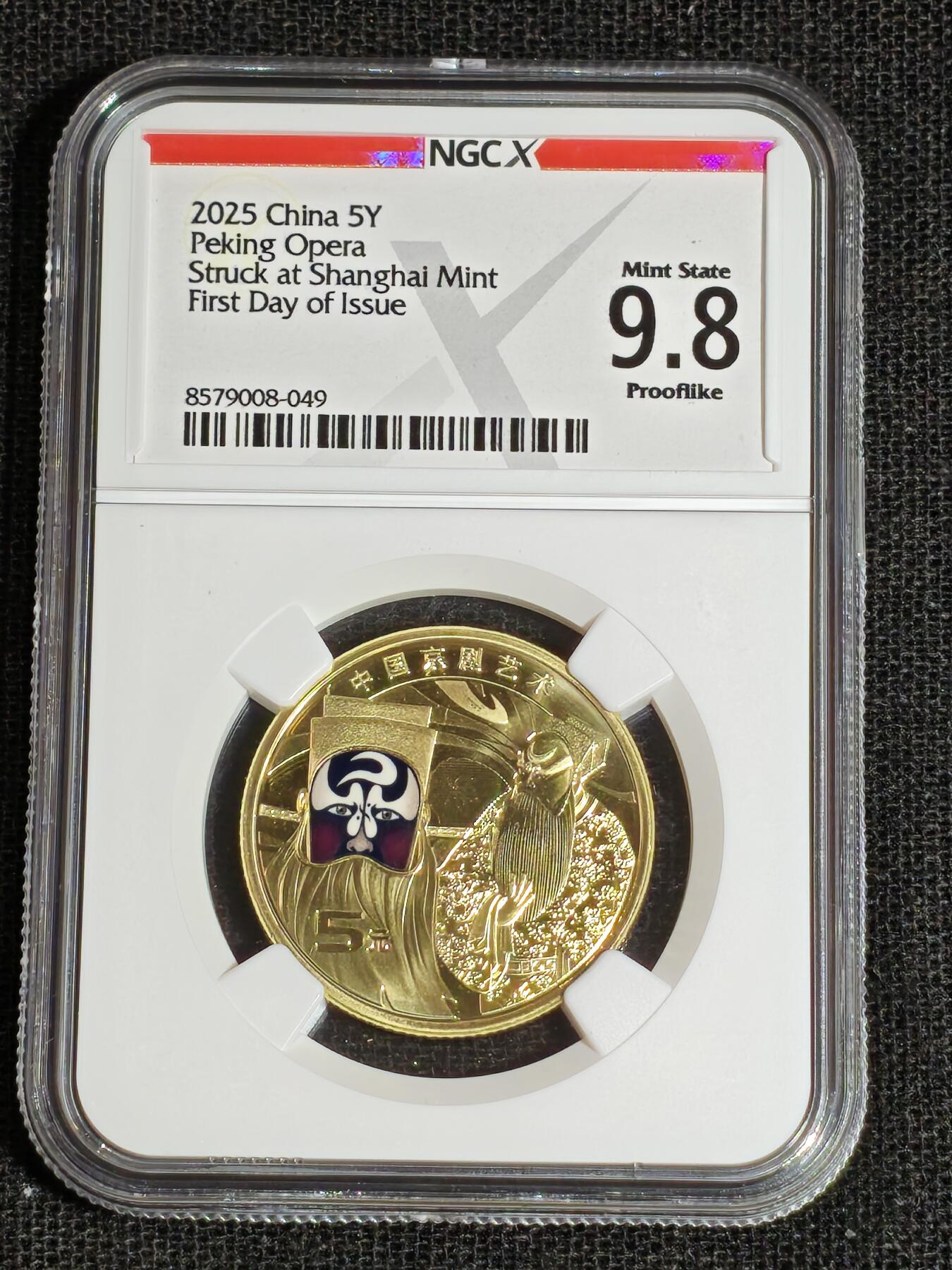 刘世昌艺术品销售中心～虎踞龙蟠*金杨在线联拍群第513期 2025年流通纪念币“京剧艺术-净角”【首日标】（NGC MS68PL 串号：8579010-049）1枚。