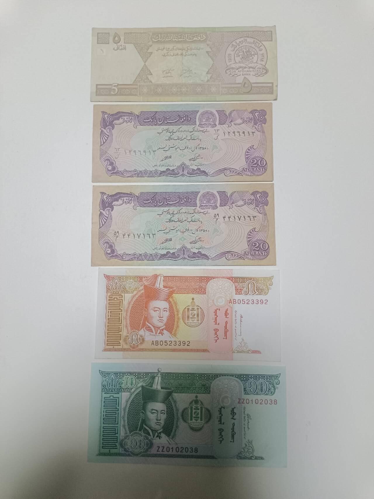 【20260106】非全新纸币和硬币第321场